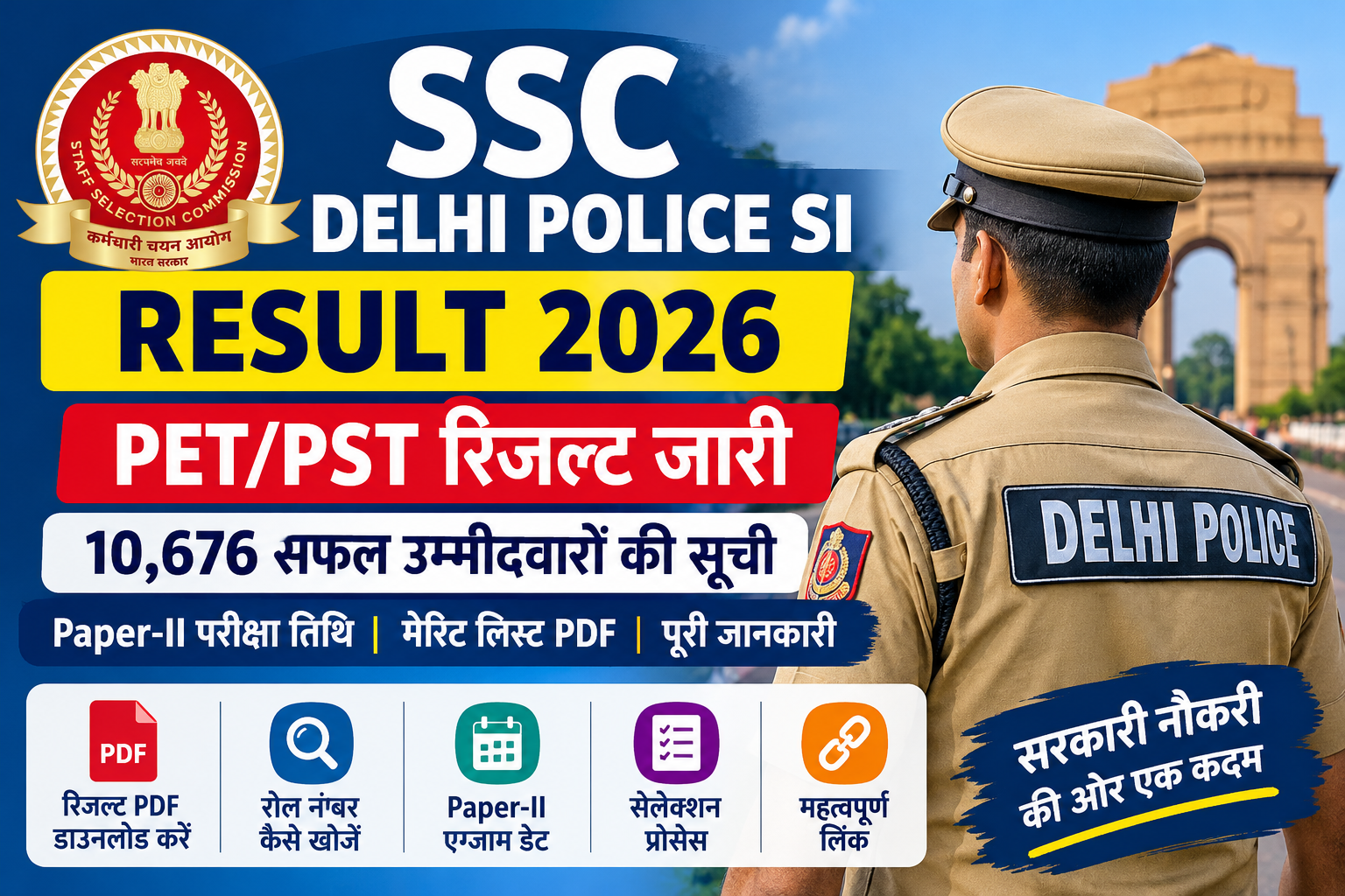 SSC Delhi Police SI Result 2026 PET PST Result PDF